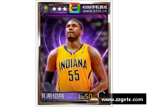 乐鱼电竞NBA梦之队：球场上的超级明星阵容