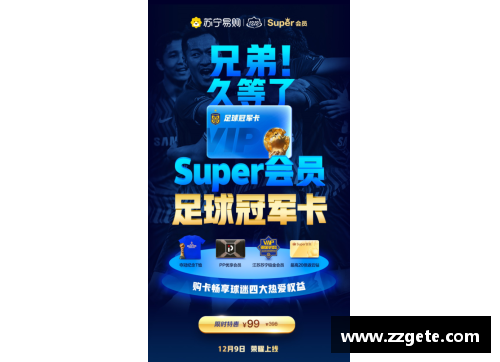 乐鱼电竞足球球星卡现场拆封体验揭秘如何收获珍稀卡片和独家签名